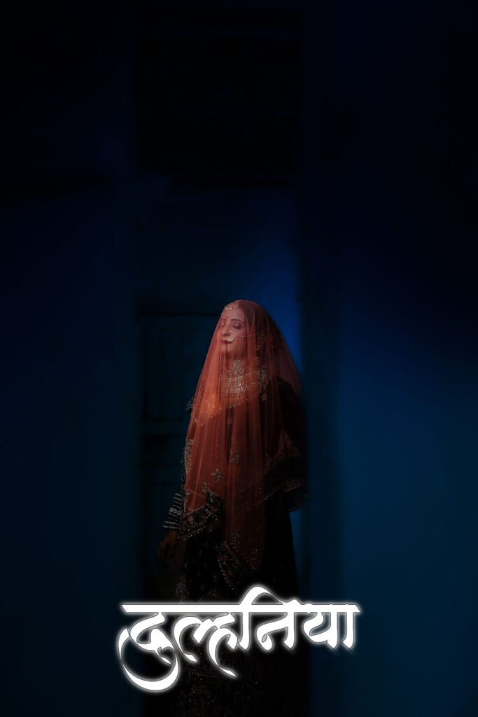 dulhaniya